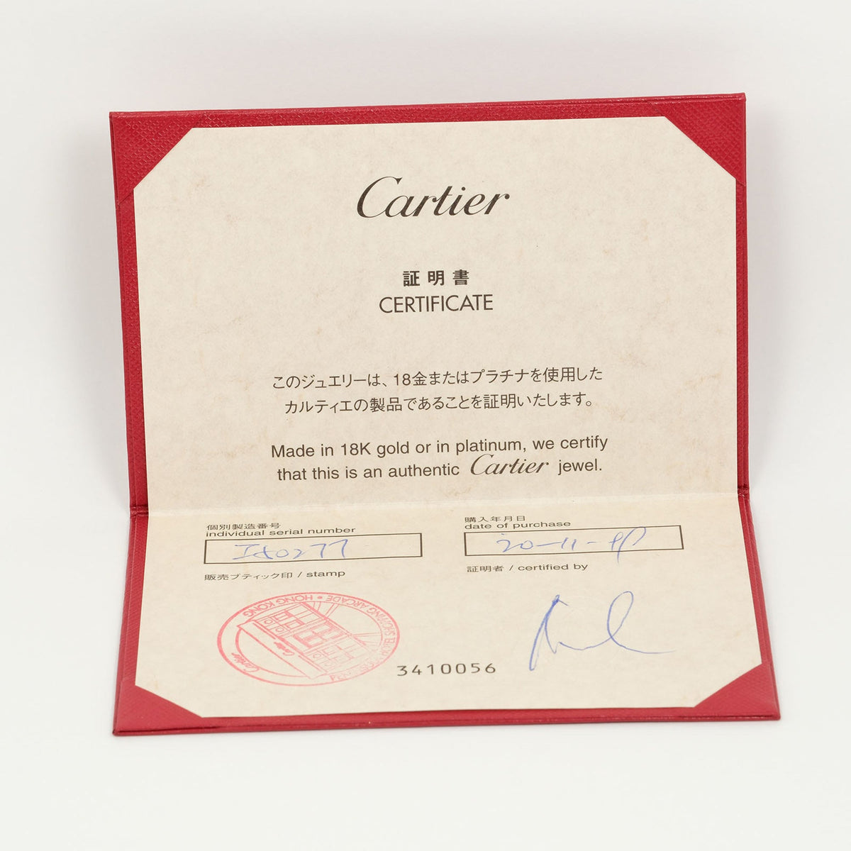ring, Love YG dimension 9 gold, Astro yellow approx. (Good) Pre-Owned Cartier 11.68g I132124018 K18