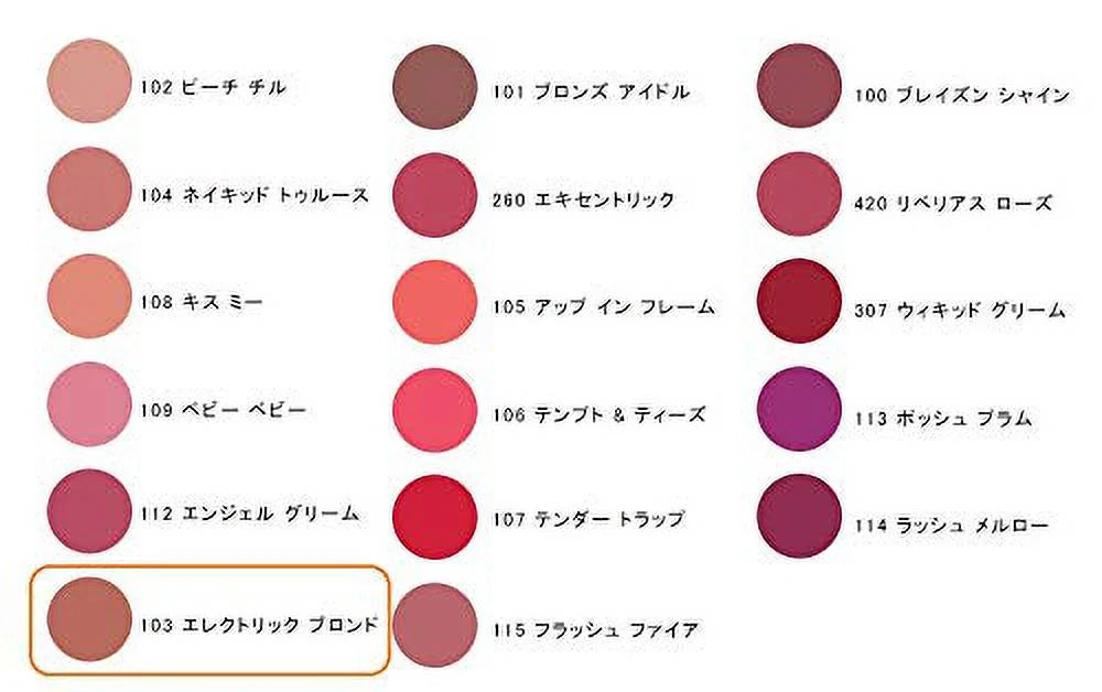 Pure 5.8 Blonde) Oz. •• Shine (Electric Lip •• Ml Lauder Gloss, Color 0.20 / Lip Kissable Envy Estee